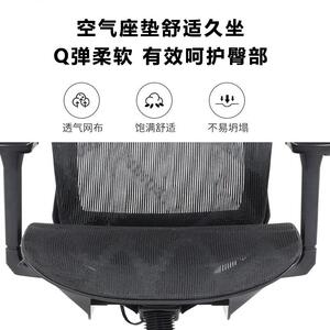 简约新款网布办公桌电脑椅升降旋转职员椅舒适护腰会议椅人体工学