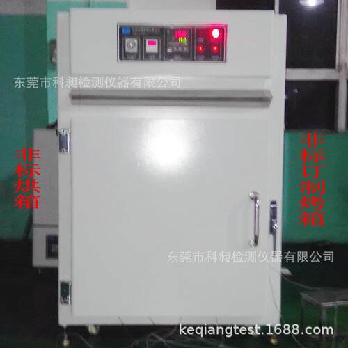非标供应科昶KQ系列软陶烤箱焗炉烘箱干燥箱 电池真空箱 马弗炉