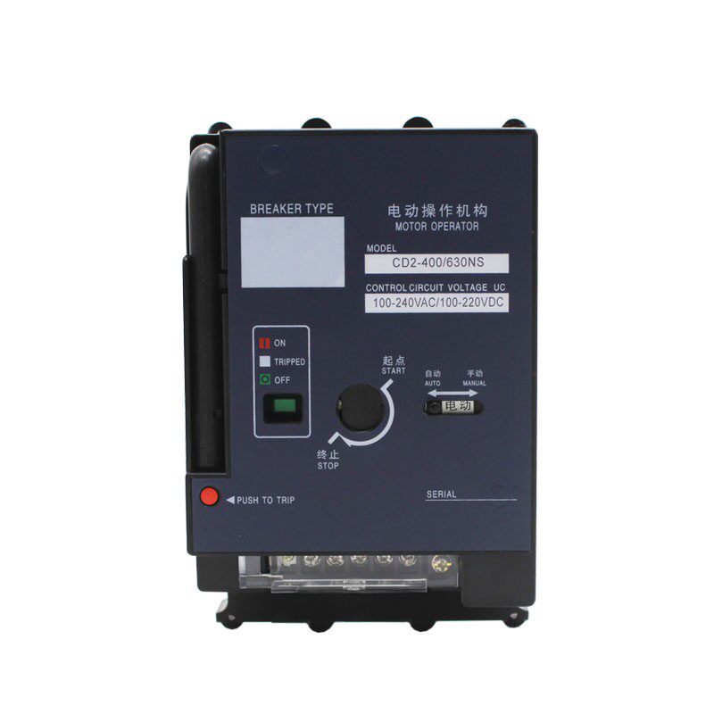 CD2-100 250 400 630电动操作机构配NM1CM3CDM1CDM3NXM断路器远程