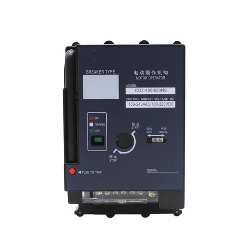 CD2-100 250 400 630电动操作机构配NM1CM3CDM1CDM3NXM断路器远程