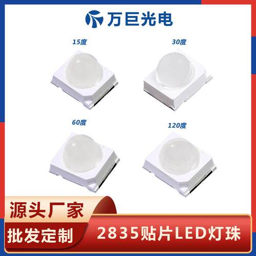 2835贴片LED灯珠家电信号指示灯亮蓝光聚光凸头模顶60度冰蓝