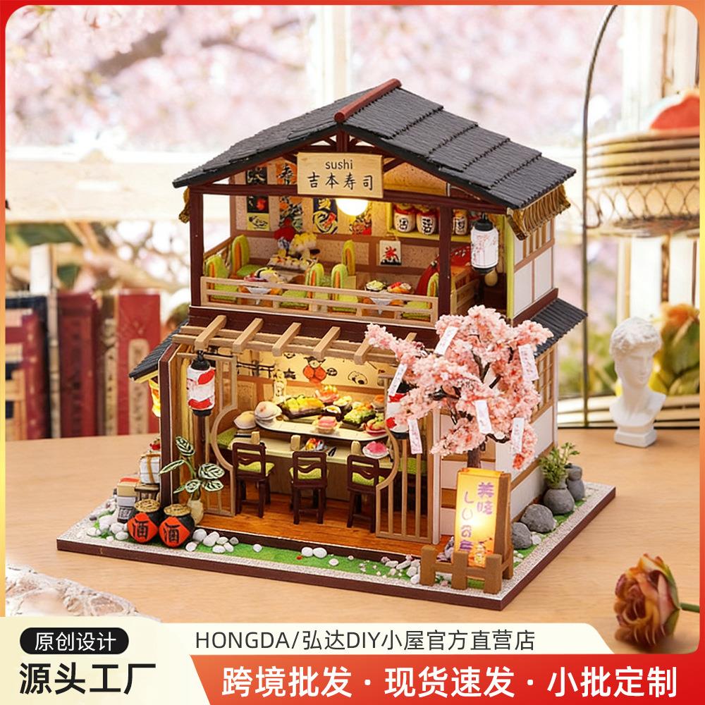 弘达寿司店diy小屋日式手工拼装木制木屋模型屋玩具微缩建筑摆件