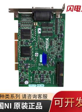 美国正品NI数据采集卡NI PCIE 测试卡模块USB系列PCI-GPIB维修