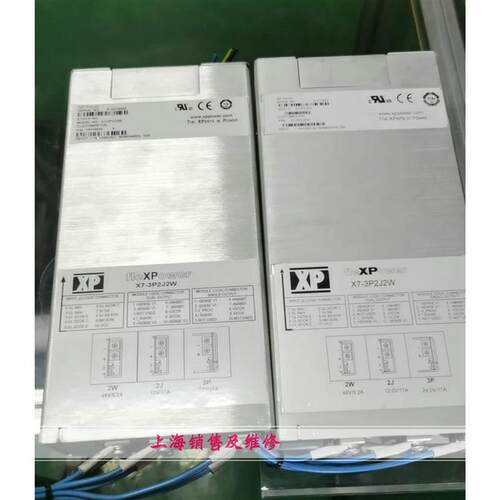 X7-3P2J2W XP power电源 现货 XM7-2P2W2W1D XM7-3P3P2P 3P2H2J