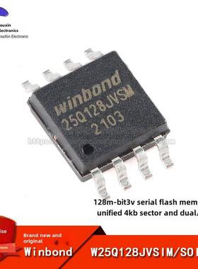 原始正版补丁W25Q128Jvsim Soic-8 3V 128M-Bit串行闪存芯片