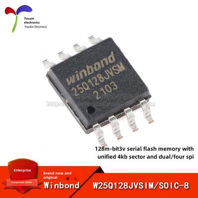 原始正版补丁W25Q128Jvsim Soic-8 3V 128M-Bit串行闪存芯片