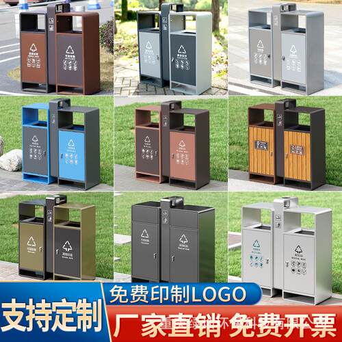 户外垃圾桶不锈钢室外街道小区物业分类垃圾箱市政公园景区果皮箱