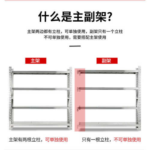 冷库304重型置仓库加厚物货架仓储多层不锈钢用商用四层架子定制