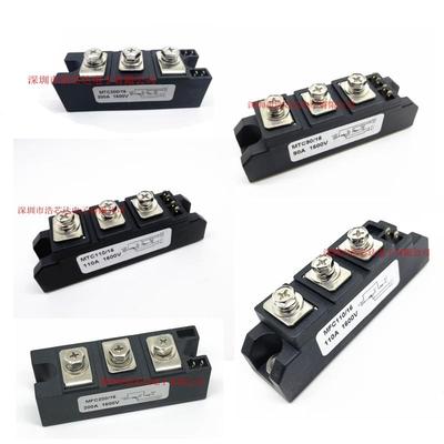 可控硅模块MTC110A/1600V MTC55A MTC90A MFC160A MFC200A 晶闸管
