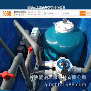 雨水收集系统 地埋机箱 雨水过滤器沙缸 雨水回收过滤器