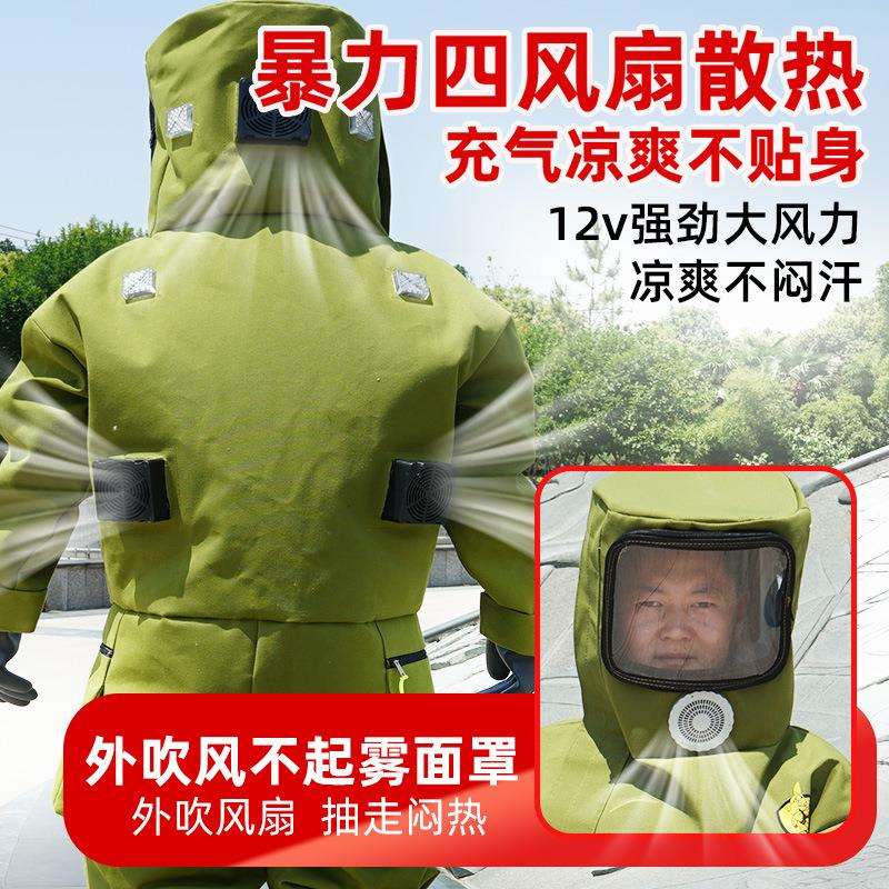 爬树超轻老帆布马蜂服全套透气加厚新款连体防蜂服红娘专用防护服