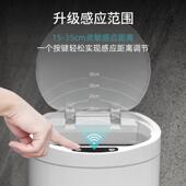 纳仕智能DZT 8X垃厂圾桶家居酒店客厅自动感达应垃圾桶用家收纳