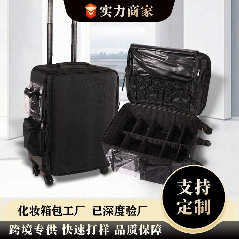 化妆箱行李箱跟妆美睫美甲箱2026双层工具万向轮牛津布化妆收纳包