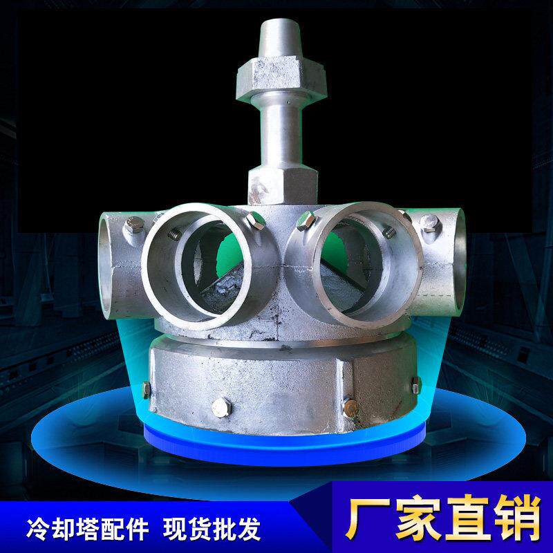 菱研冷却塔5寸4孔布水器 铜合金旋转洒水头多色可选