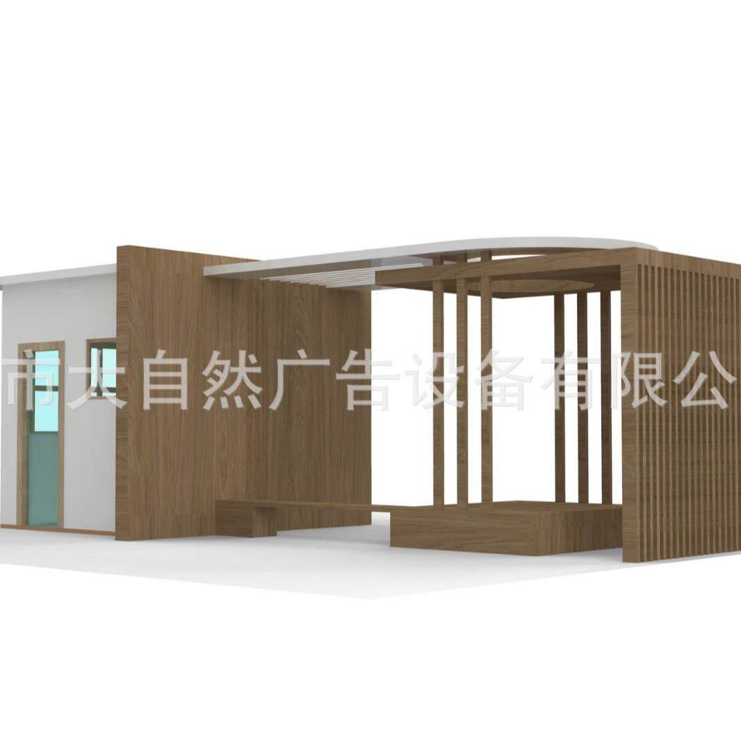 网红打卡爱心相框座椅美陈景观网红咖啡屋售卖亭公园景区凉亭景观