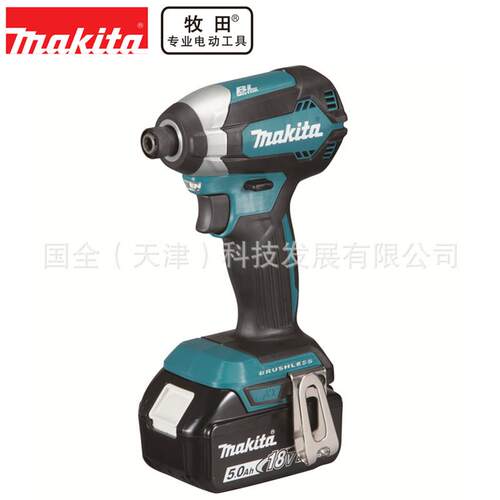 Makita牧田充电工具DTD153无刷电机充电式冲击起子机18V锂电170Nm