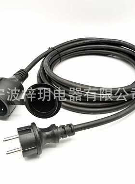 黑色欧洲欧规橡胶延长线VDE德式IP44防溅插头工地花园户外电源线