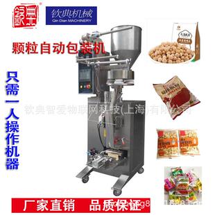 驴胶补血颗粒包装机 养生补气药粉冲剂包装机 巧克力豆零食包装机