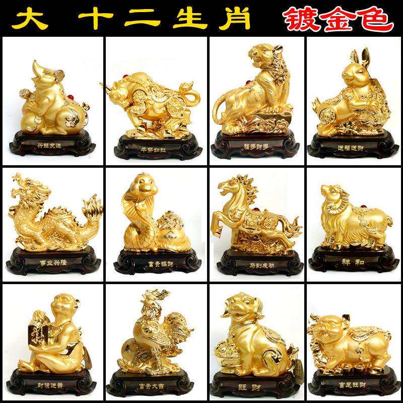 镀金十二生肖摆件鼠牛虎兔龙蛇马羊猴鸡狗猪工艺品家居饰品