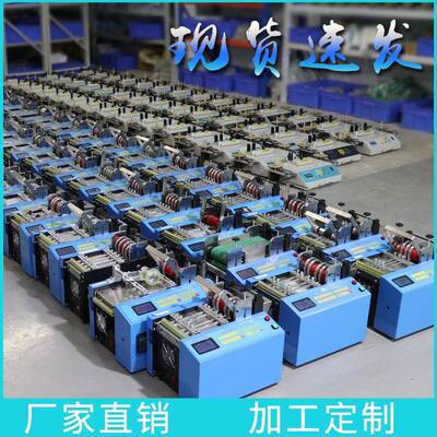 1硅橡水自动管裁切机空心圆胶管裁断机氧玻YBA璃纤维缠绕管环切管