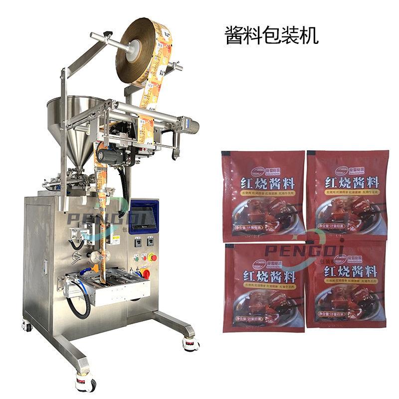 胡辣汤牛肉味速食汤料包包装机方便荞麦面调味料辣椒酱包包装机