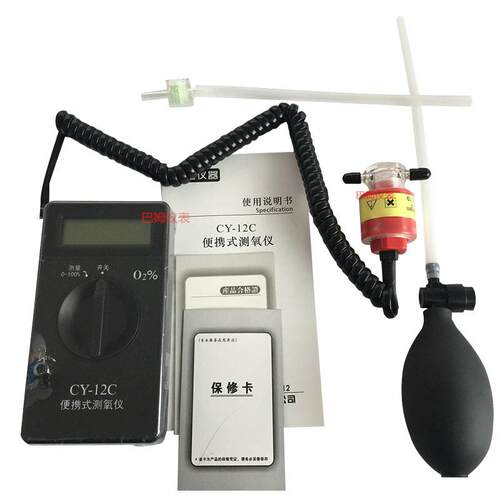 高档便测1氧仪 氧气浓度检测CY-2仪C携式氧气纯度分析仪 氧含量测