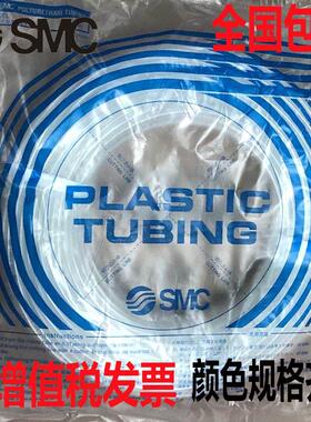 SMC气管TU0604BU-100 TU0805BU-100 气管 SMC软管 TU0604C-100