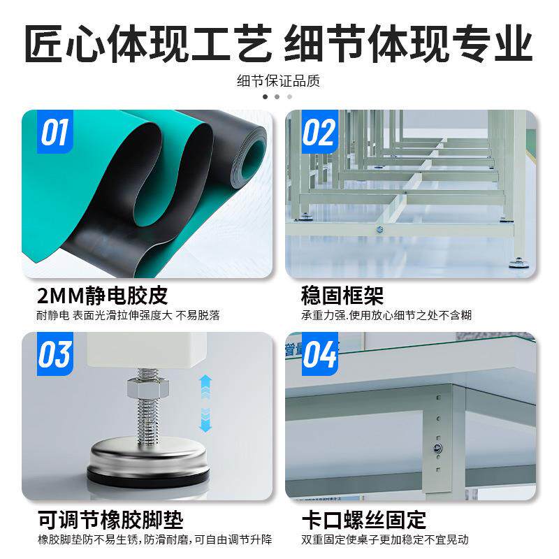 防静电工作台桌子HXL-0间工车作台操作台打包子桌检台验维修桌打
