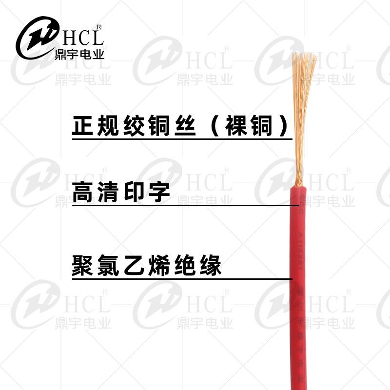 厂家国标RV单芯多股铜导线0.3-70平方线材电子机器设备拖链电缆线