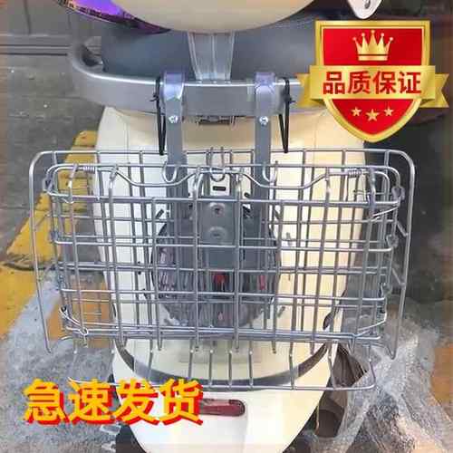 电动车后置车筐自行车前置挂篮收纳头盔雨衣放杂物可折叠防水加粗