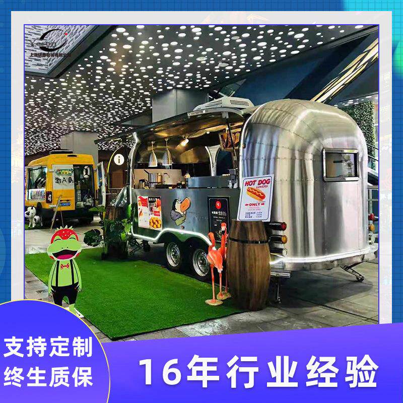 多功能不锈钢早餐车移动美食车双轴挂车景区流动夜市小吃车