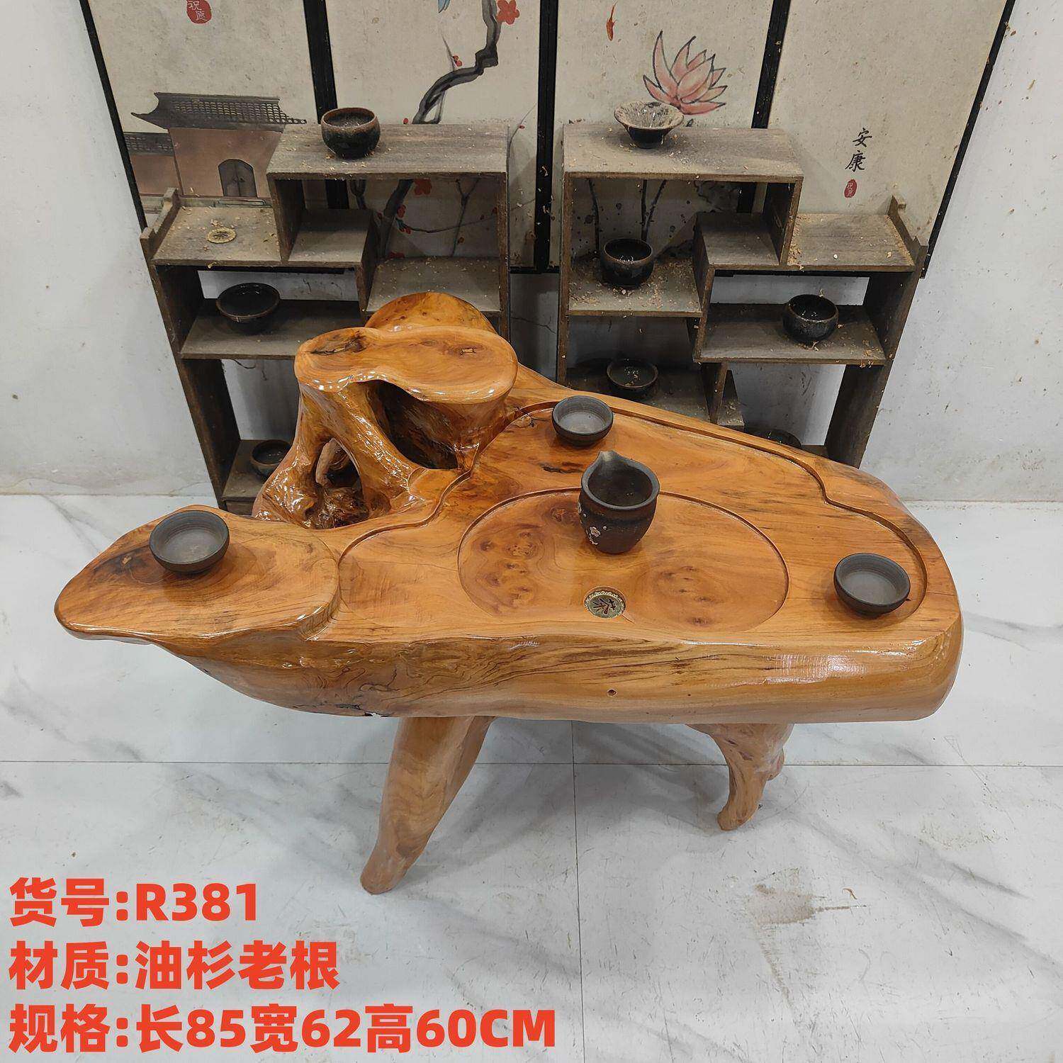 根雕茶桌树根茶台实木原木椅子整组合阳台大小茶几家用经济型茶桌