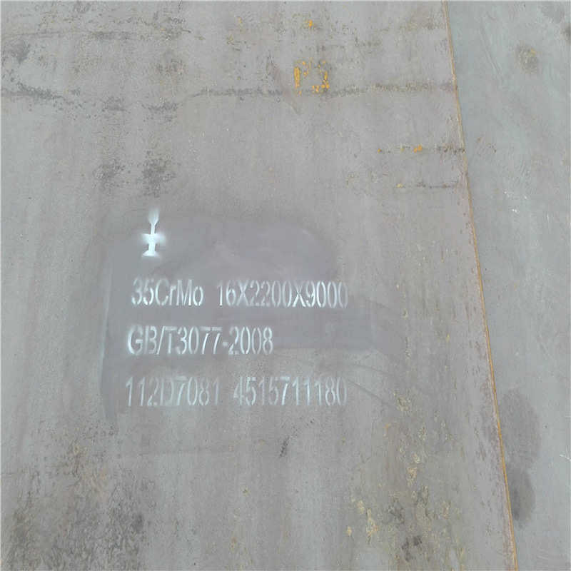 35CrMo钢板 中厚板 规格齐全 宝钢代销 厂家直发,金属材料及制品,钢板,淘宝优惠券,粉丝福利购,淘宝优惠卷