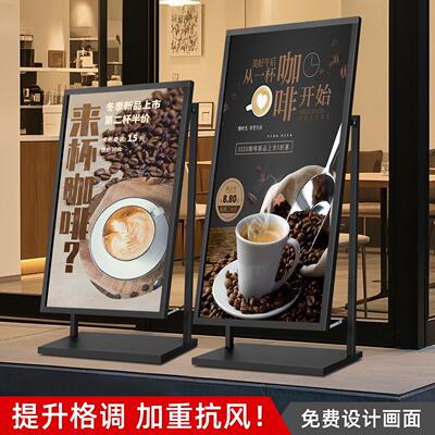户外海报架防风水牌立式落地式广告牌展示架招聘广告架招工牌展架