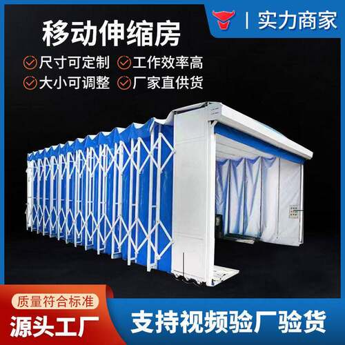 wow移动式伸缩喷漆房大型钢结构轨道式电动折叠无尘打磨房环保