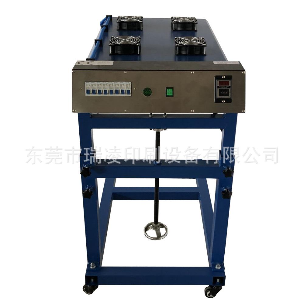 瑞凌全自动烘干机红外自动感应闪烘机烘干面积500*700mm