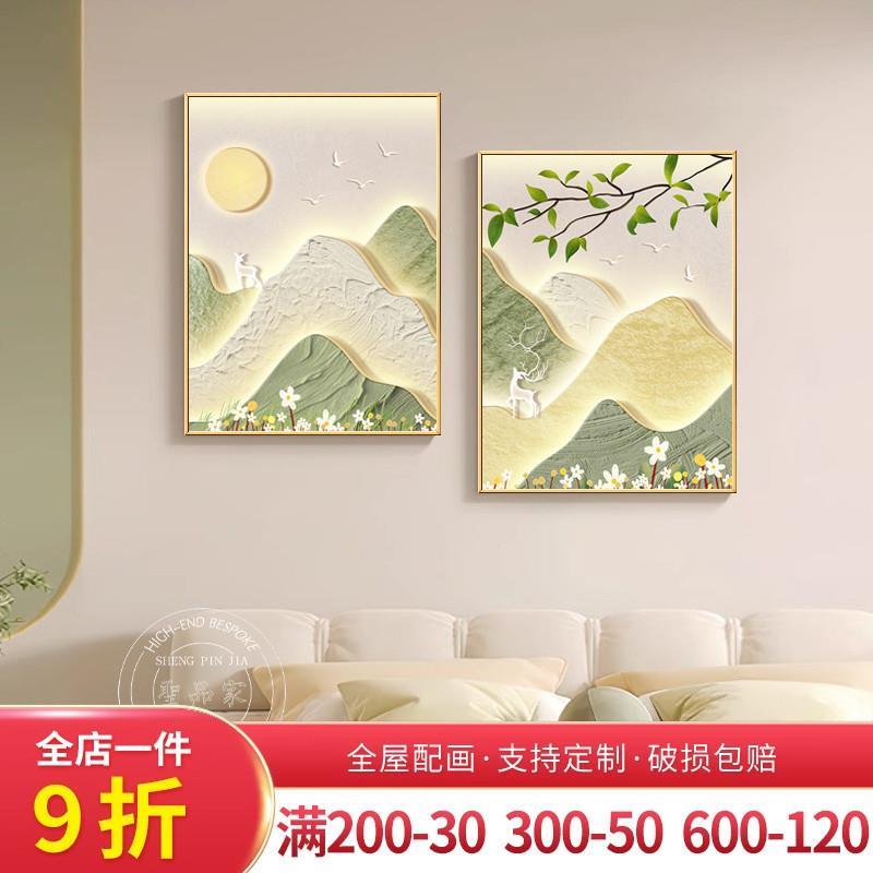 小清新餐厅装饰画轻奢创意餐桌背景墙两联组合治愈系福鹿山水挂画图片