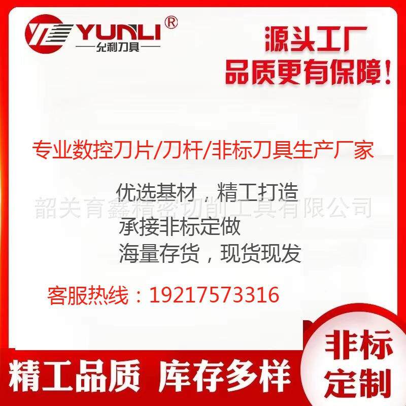 C05H-SCLCR03-06A C04G-SCLCR03-05A H05H-SCLCR04 H06H-SCLC允利