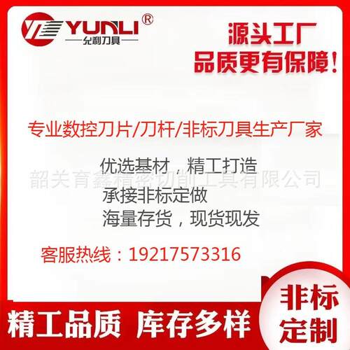 C05H-SCLCR03-06A C04G-SCLCR03-05A H05H-SCLCR04 H06H-SCLC允利