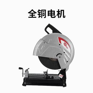 割钢材多功切割能机 287355切机2100W202V手提式 14K