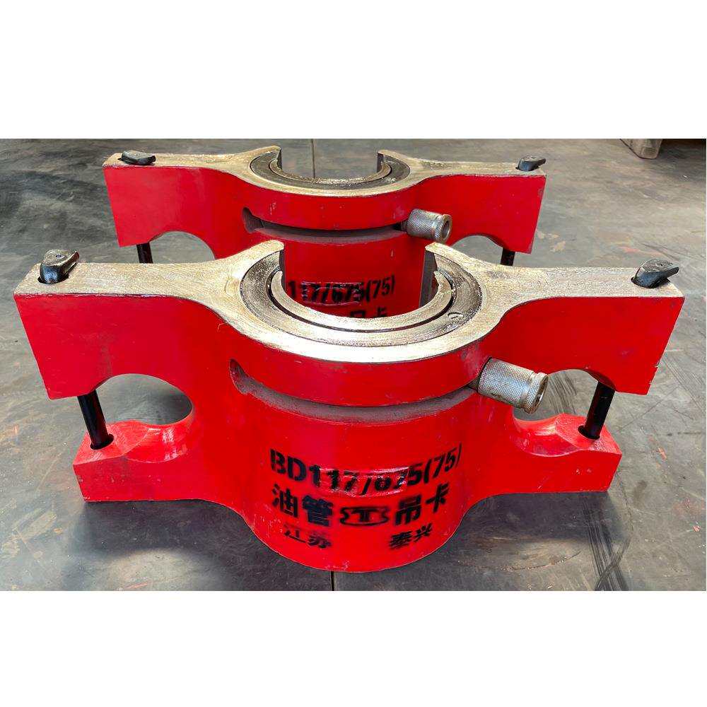 BD油管吊卡 单面月牙吊卡 套管吊卡钻井钻探设备矿山机械
