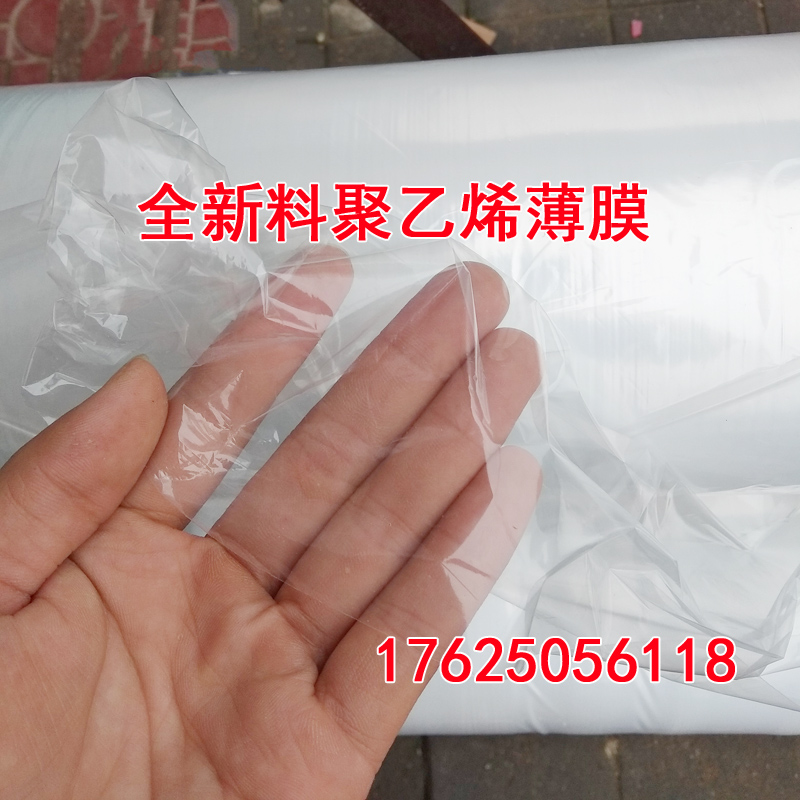 1米2米3米4米5米6米宽筒子筒状塑料薄膜双层薄膜装修防尘包装膜