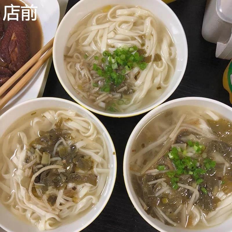 【圆根香酸菜】甘肃武都酸菜圆根酸菜浆水菜360g/袋陇南酸菜