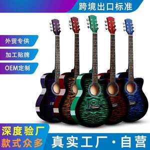 椴木虎纹贴皮吉他卡巴特40寸民谣吉他入门初学者吉他guitar