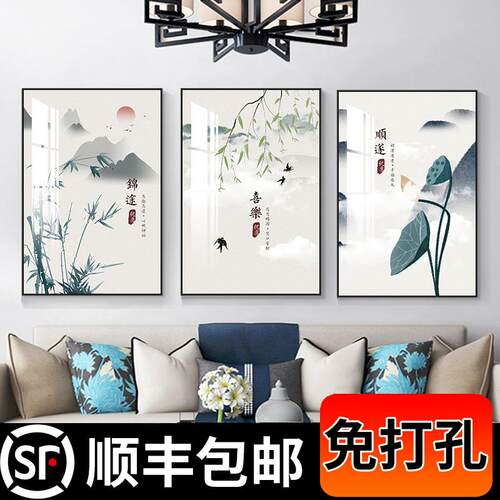 新中式客厅装饰画2025年新款三联画沙发背景墙挂画现代简约山水挂