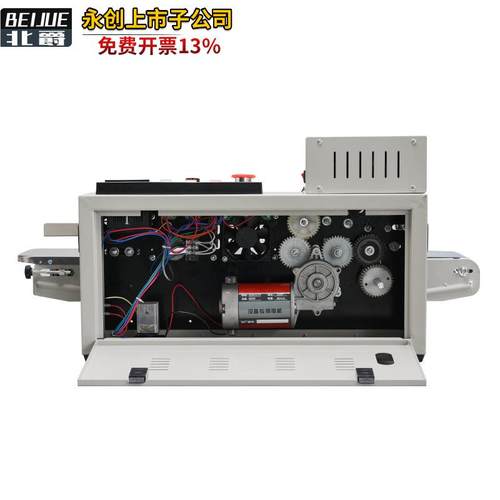 制永定180口0喷码封一体连续FR-1800喷码机机茶叶袋食品袋包创装