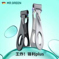 德国MR.GREEN指甲刀格林先生指甲剪钳修套装高端高级厚脚趾大开口