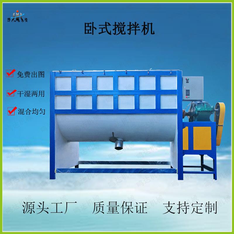 东莞干粉U型搅拌机洗衣粉不锈钢搅拌混合机加雾化系统质保保证