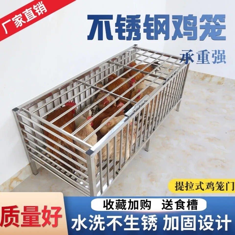 鸡笼子家用大号特大不锈钢鸡舍阳台家庭养鸡笼鸡鸭鹅狗笼自动清粪