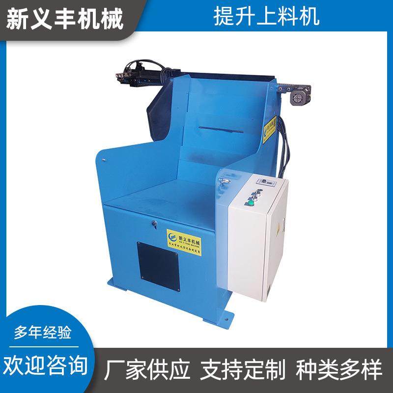 提升上料机推板机阶梯上料爬坡上料机背料机机械手取料